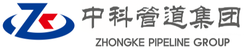 遂宁中科管道装备集团